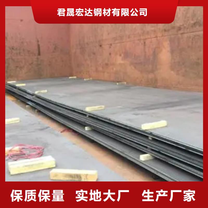 管线钢板耐候板生产厂家厂家直发