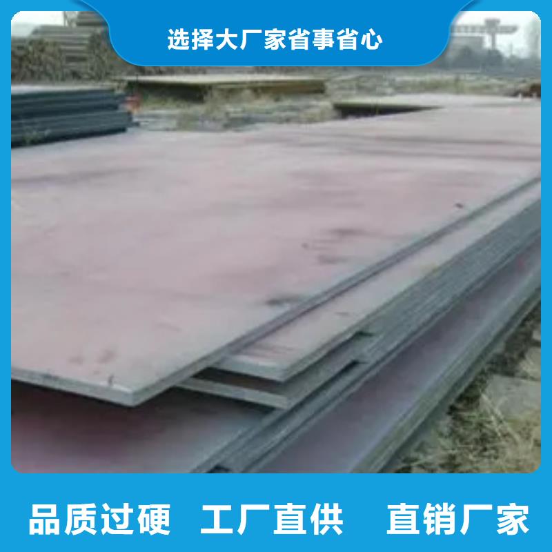 管线钢板耐候板专业的生产厂家