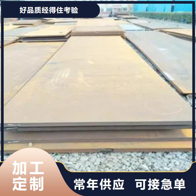管线钢板船板敢与同行比质量