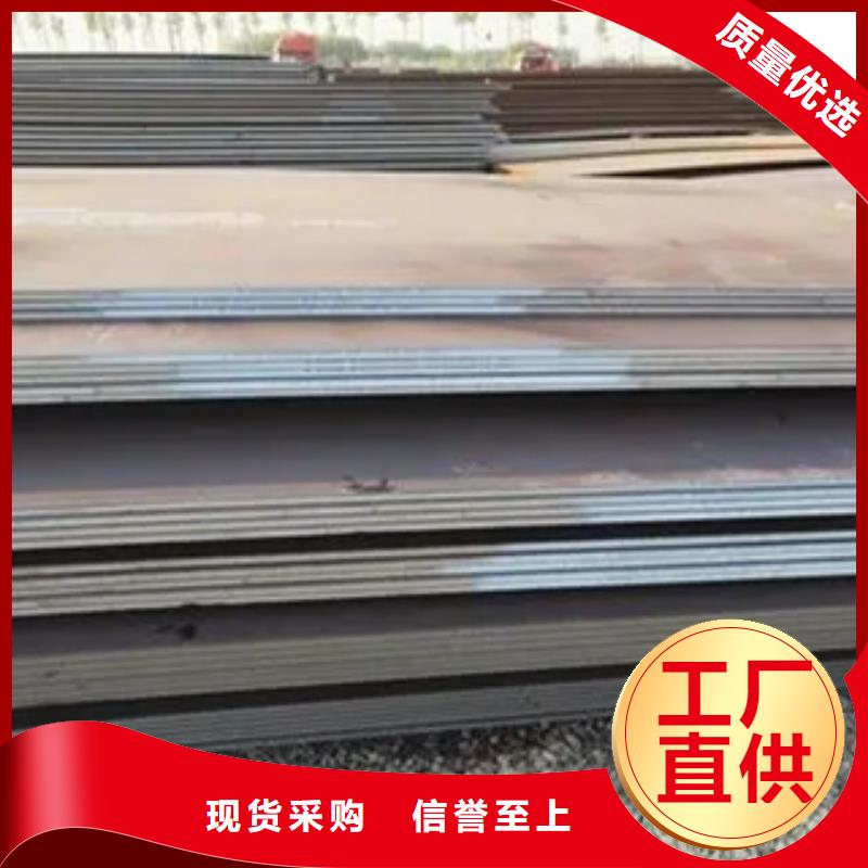 管线钢板_低合金板打造好品质