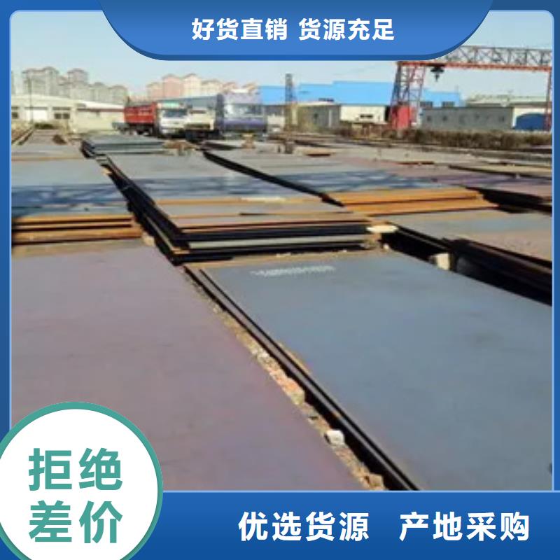 管线钢板_低合金板打造好品质