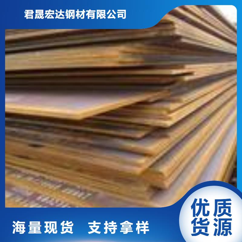 Q355GNHL耐候钢板钢板切割