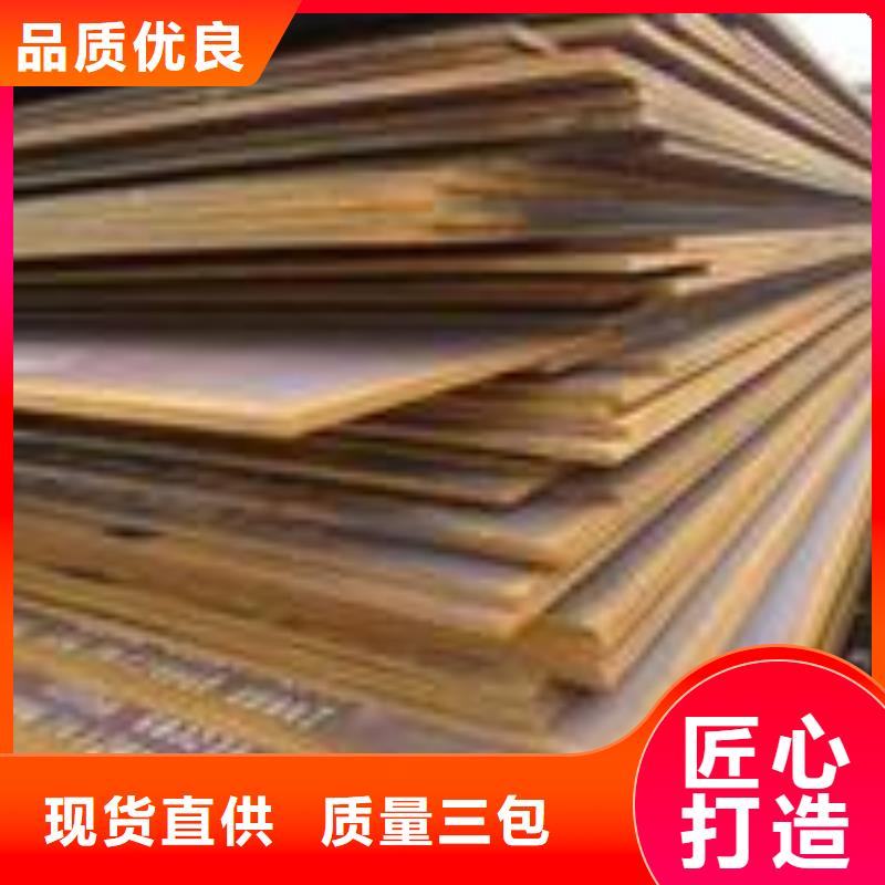 EH32高强度钢板执行标准