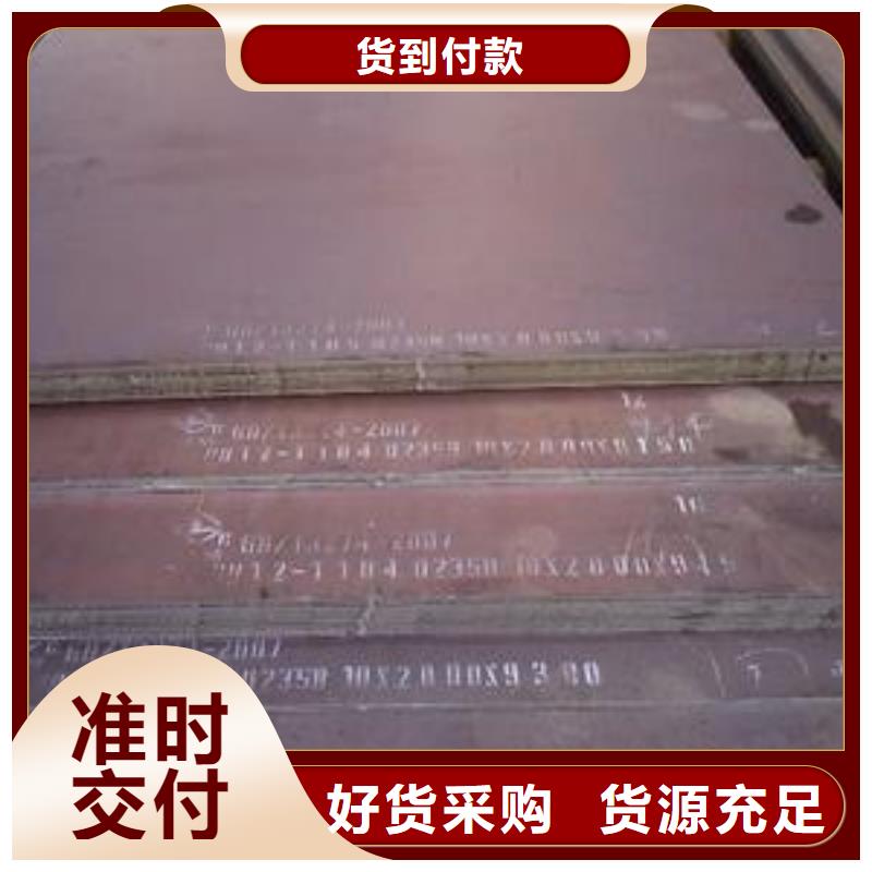 65锰钢板现货厂家价格表