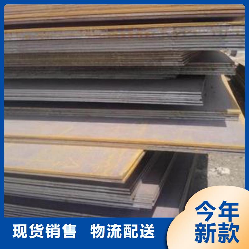 q460gje高建钢板到货快