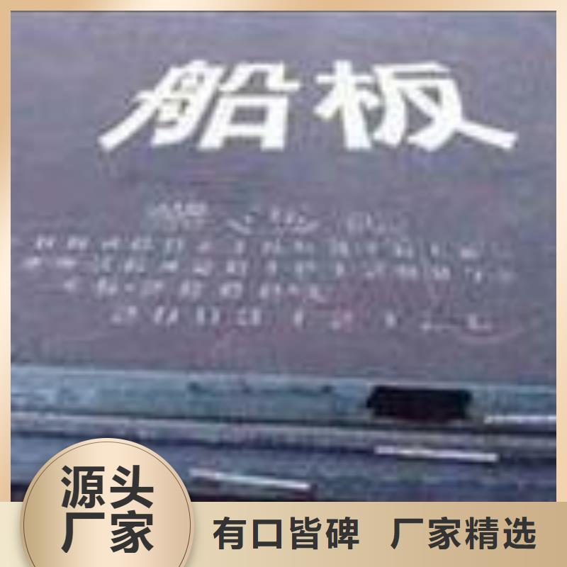 莱钢NM450耐磨钢板现货批发