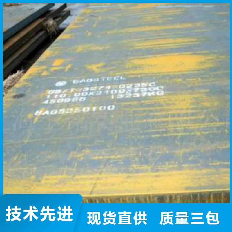 D36高强度钢板出售