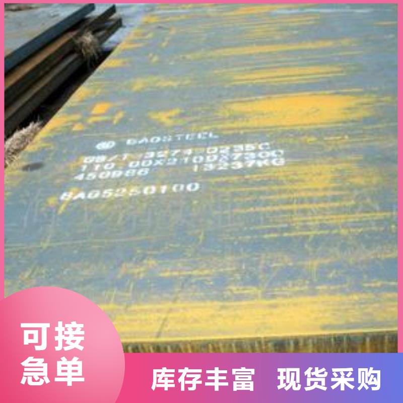 【船板锅炉容器板直销厂家】