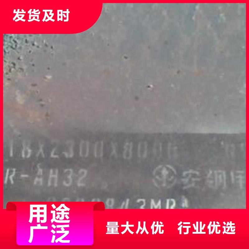 q460gje高建钢板到货快