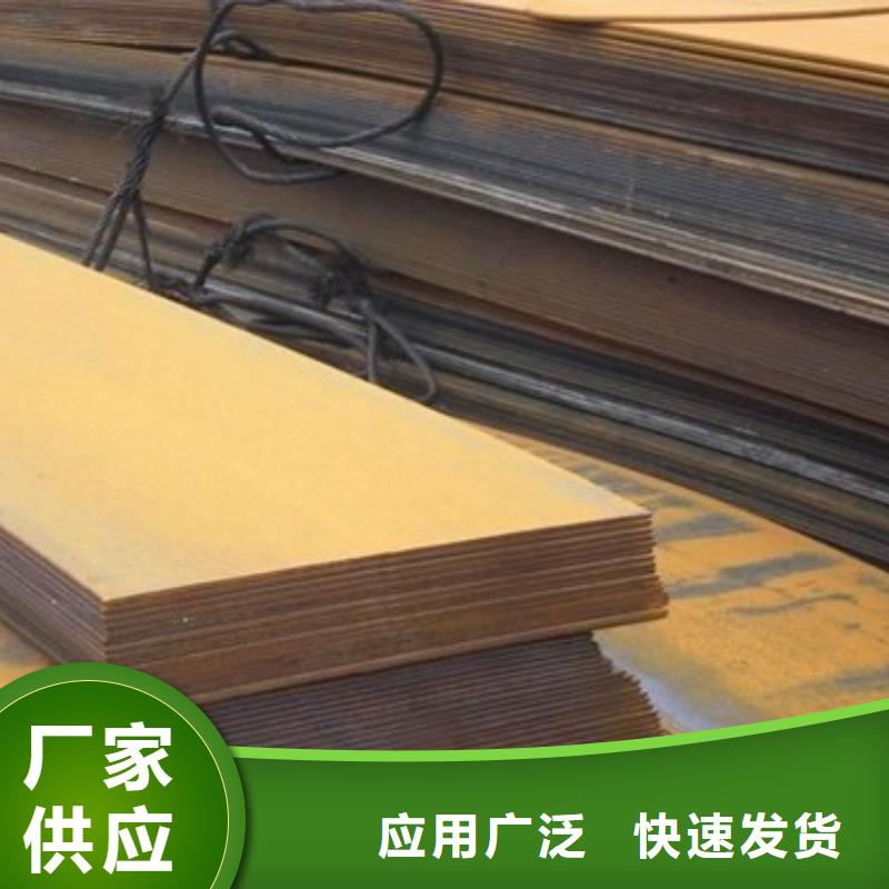 q460gje高建钢现货供应