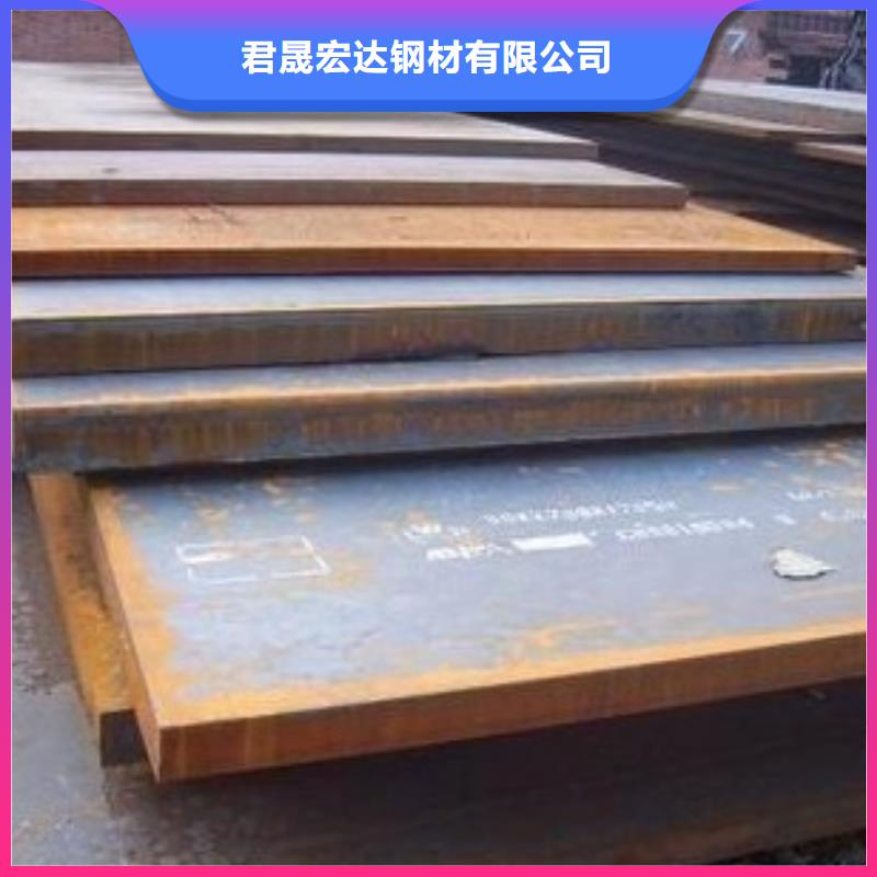 舞钢NM500钢板供货速度快
