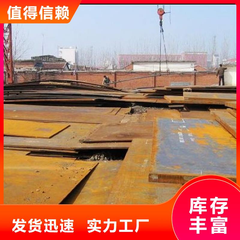 65锰钢板现货厂家价格表