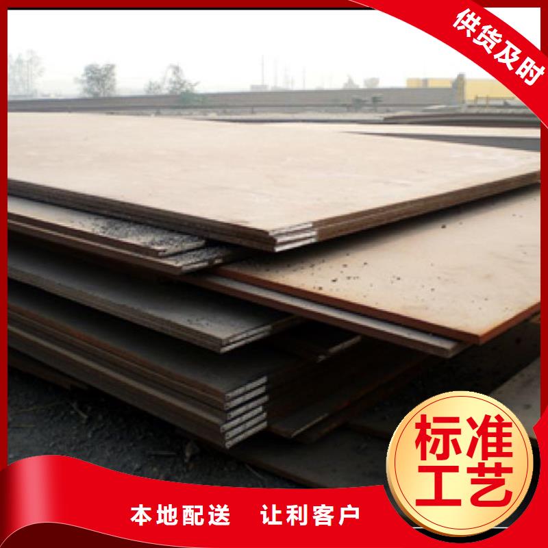 Q235GNH耐候板质量无忧
