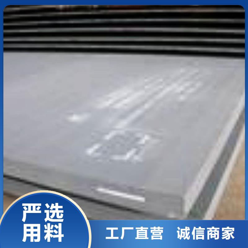 Q235GNH耐候板质量无忧