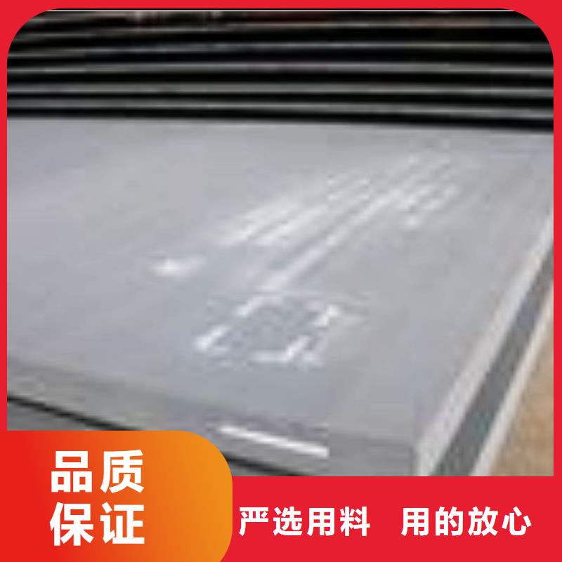 q460gje高建钢现货供应