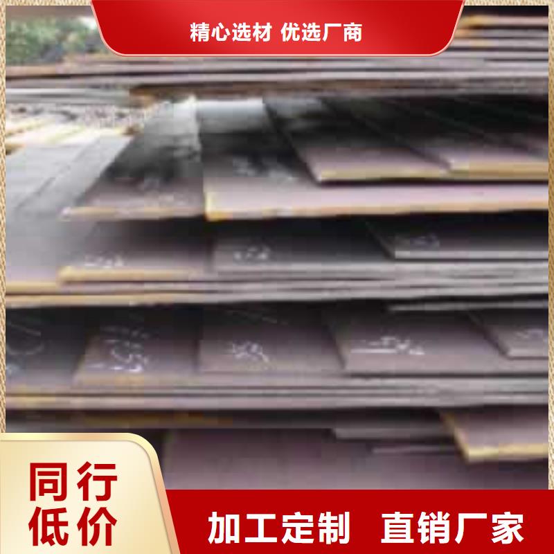 船板耐磨板价格公道合理