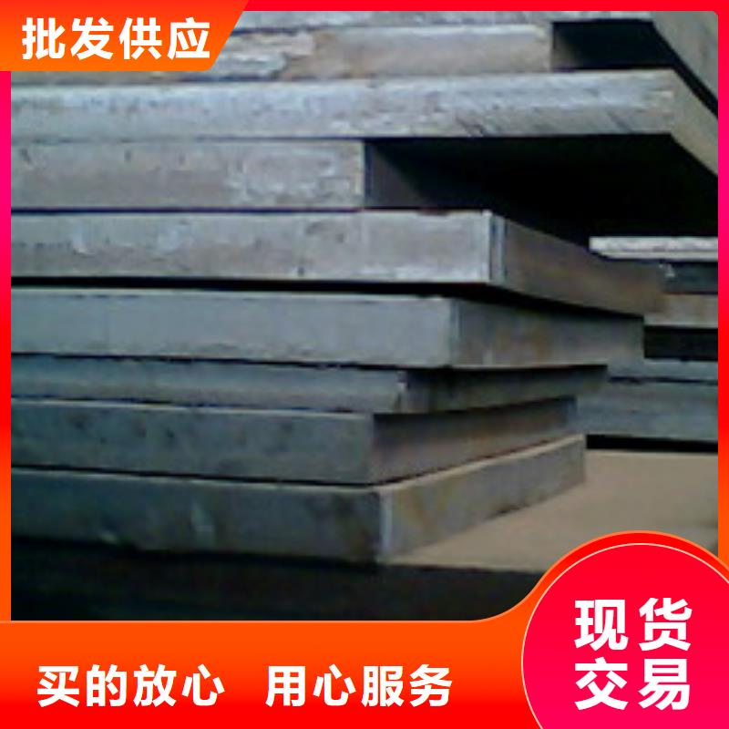 EH32高强度钢板执行标准