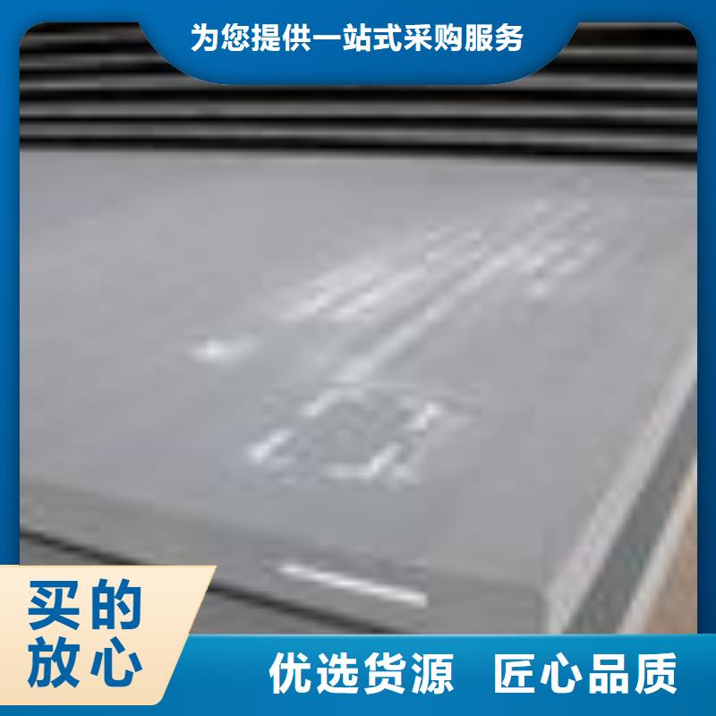 Q235GNH耐候板质量无忧