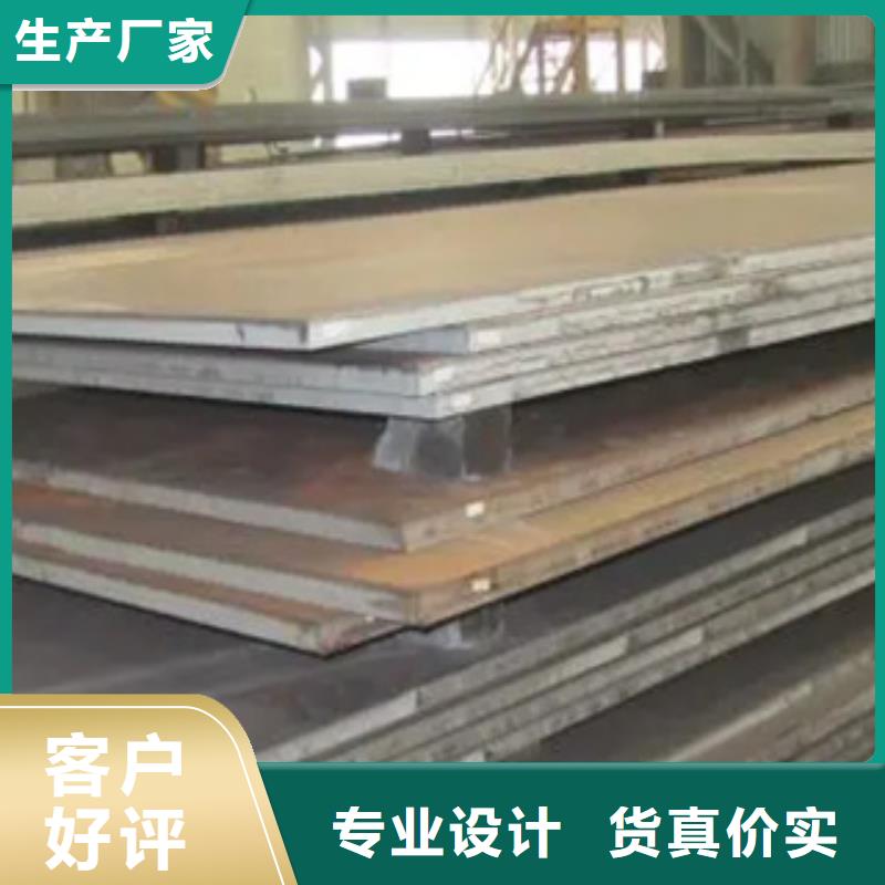 船板耐候板厂家实力雄厚