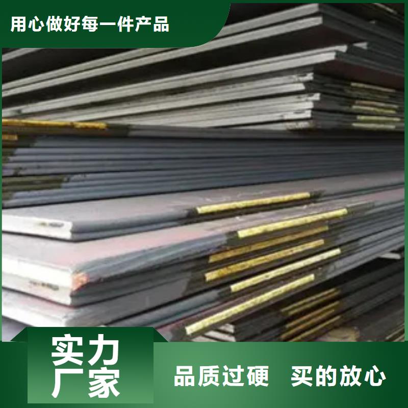 舞钢NM500钢板供货速度快