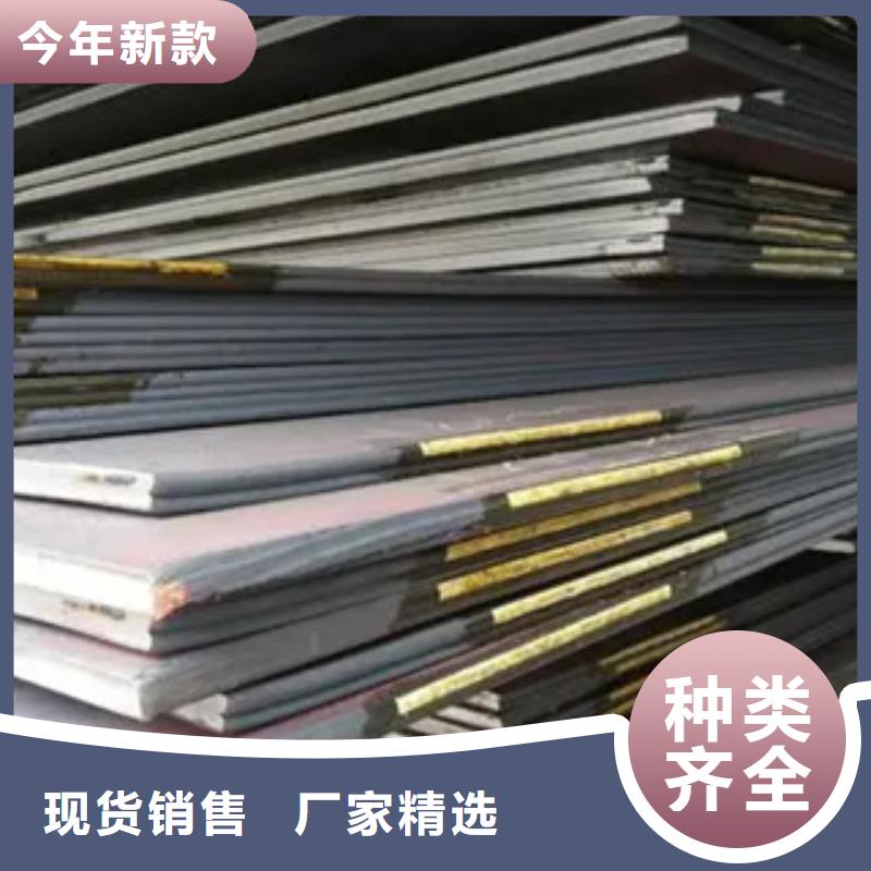 【船板锅炉容器板直销厂家】