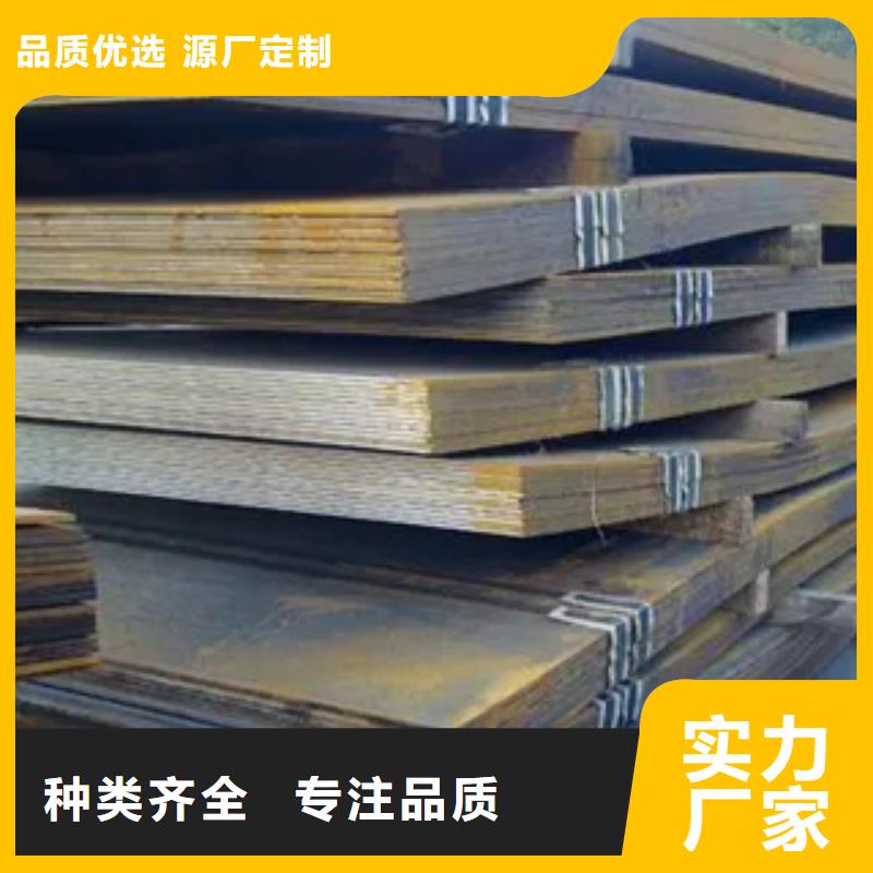 船板高强板助您降低采购成本