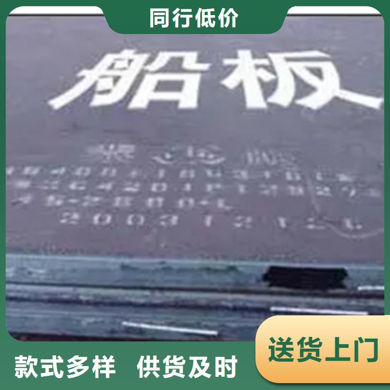 船板耐候板厂家实力雄厚