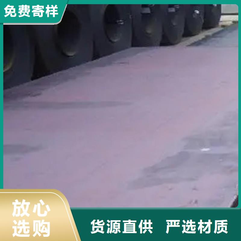 船板耐候板产地工厂