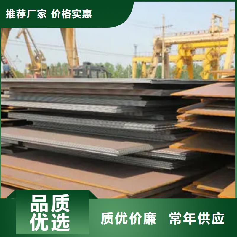 q460gje高建钢尺寸公差
