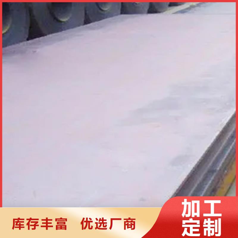 舞钢NM500钢板供货速度快