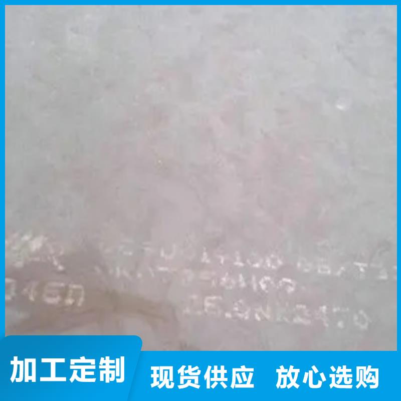 q235gjd高建钢板厂家定做加工