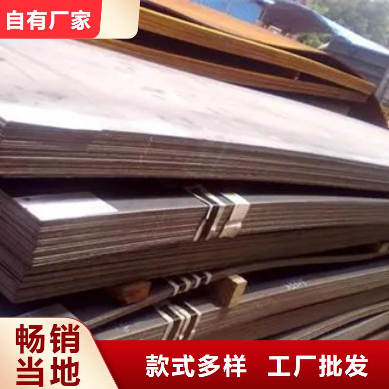 q235gjd高建钢板厂家定做加工