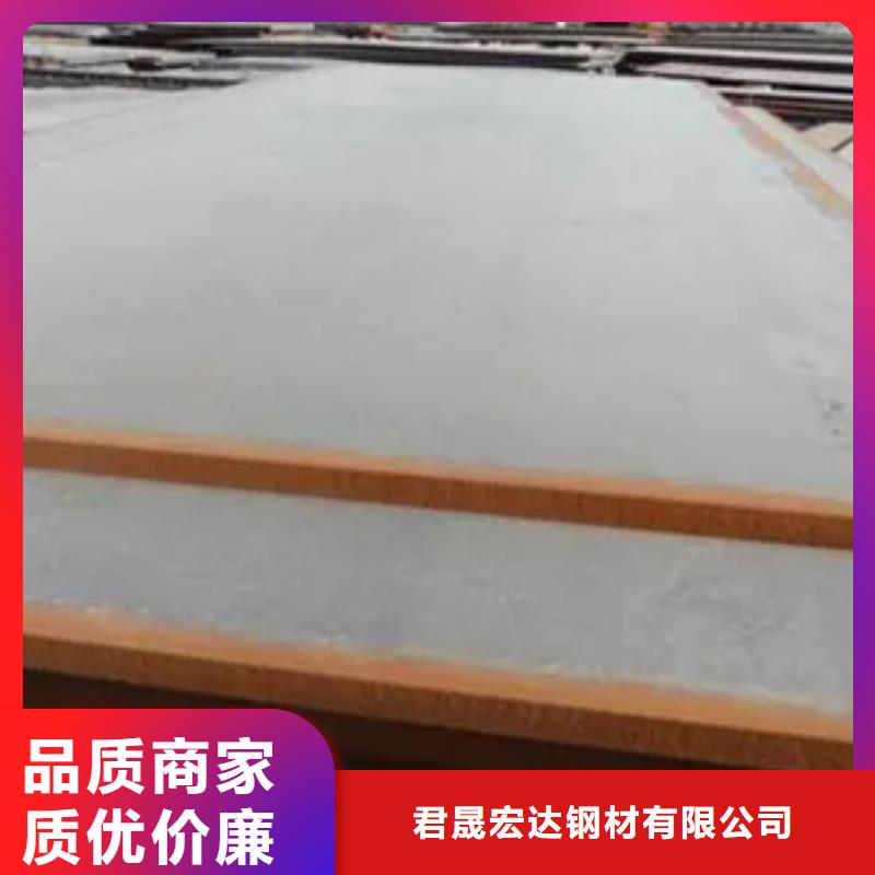 涟钢NM450耐磨钢板厂家全国包邮