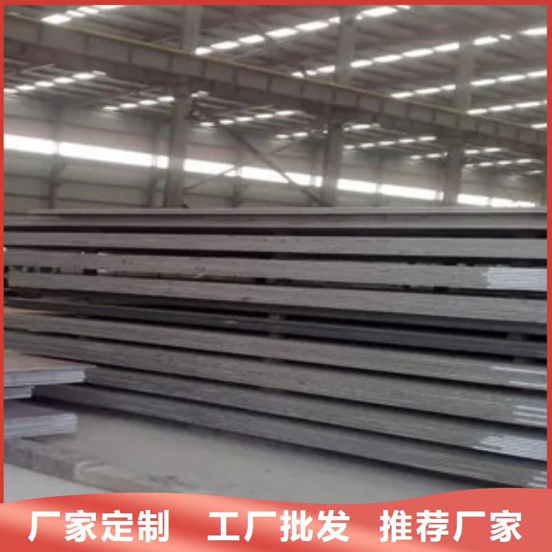 Q355GNHL耐候钢板钢板切割