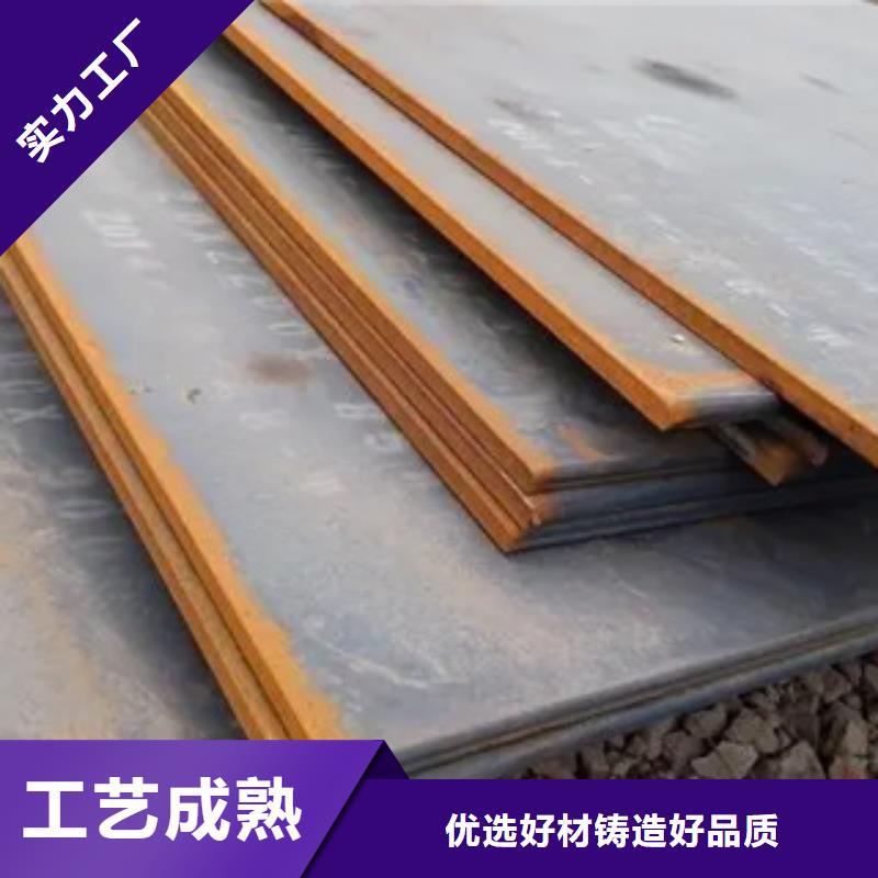 涟钢NM450耐磨钢板厂家全国包邮