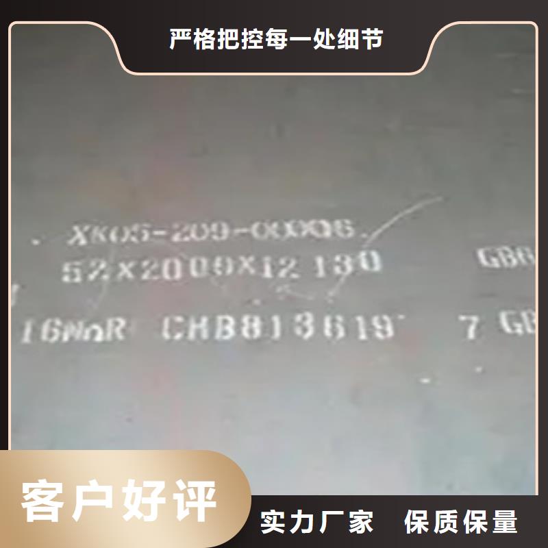 【船板-桥梁板拒绝伪劣产品】