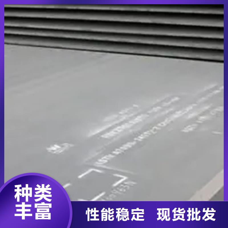 涟钢NM450耐磨钢板厂家全国包邮
