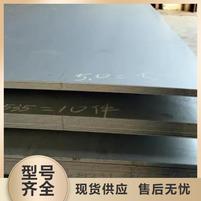 涟钢NM450耐磨钢板厂家全国包邮