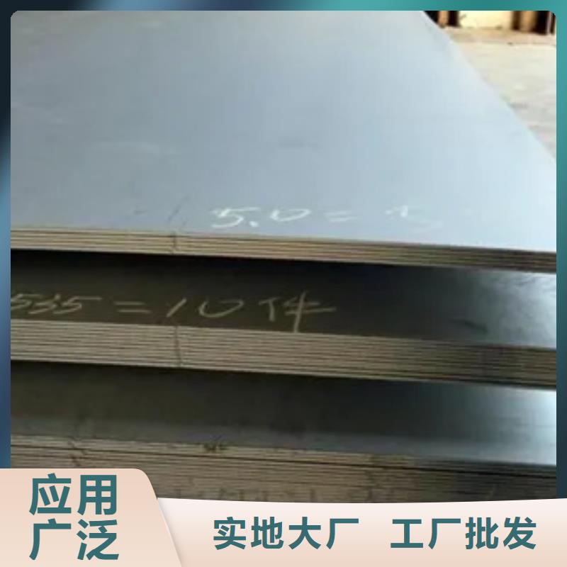 船板耐磨板市场行情