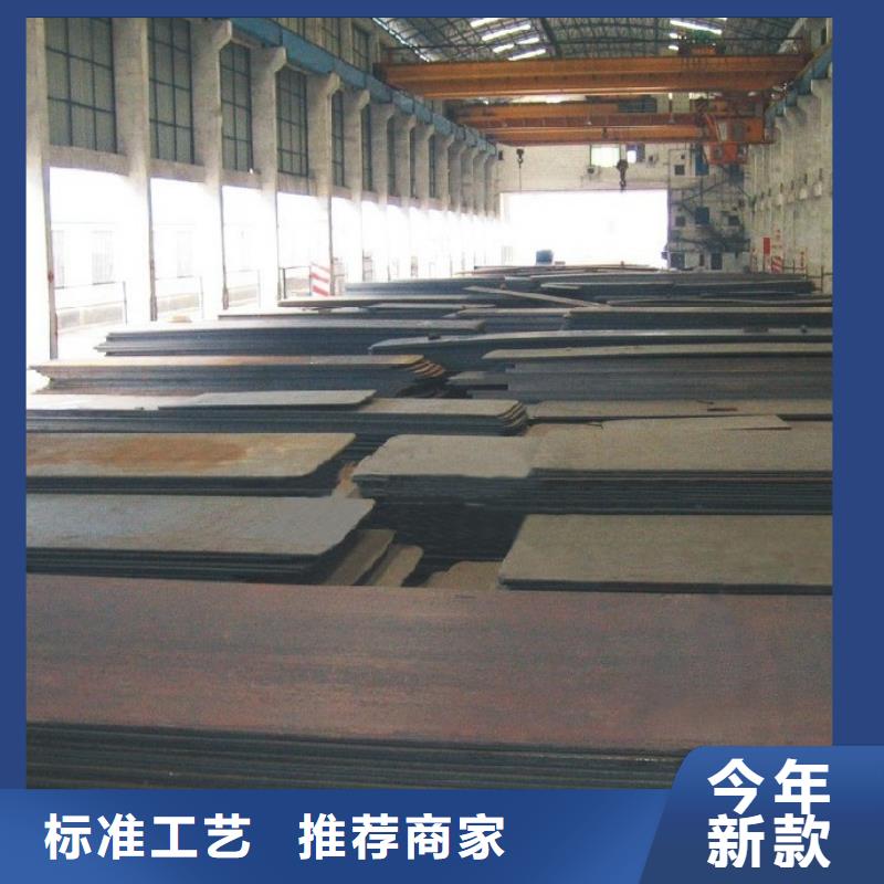 桥梁板合金板用心做产品