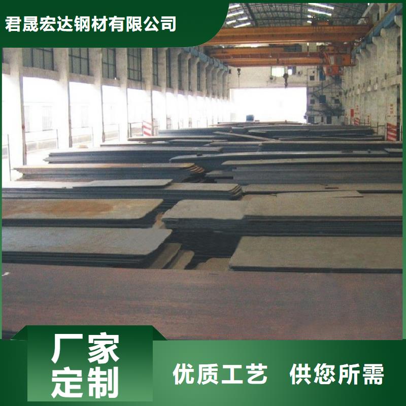 桥梁板_合金板物流配货上门
