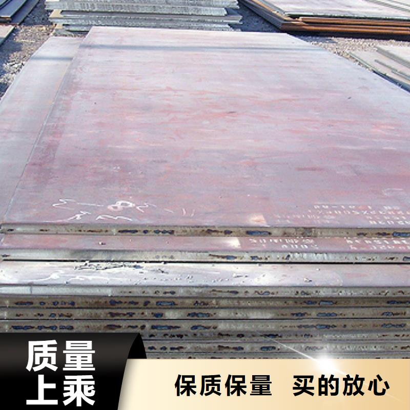 莱钢NM450耐磨板厂家低价出售