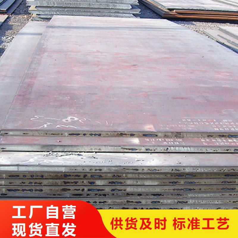 琼海市Q295NH耐候钢管全国配送