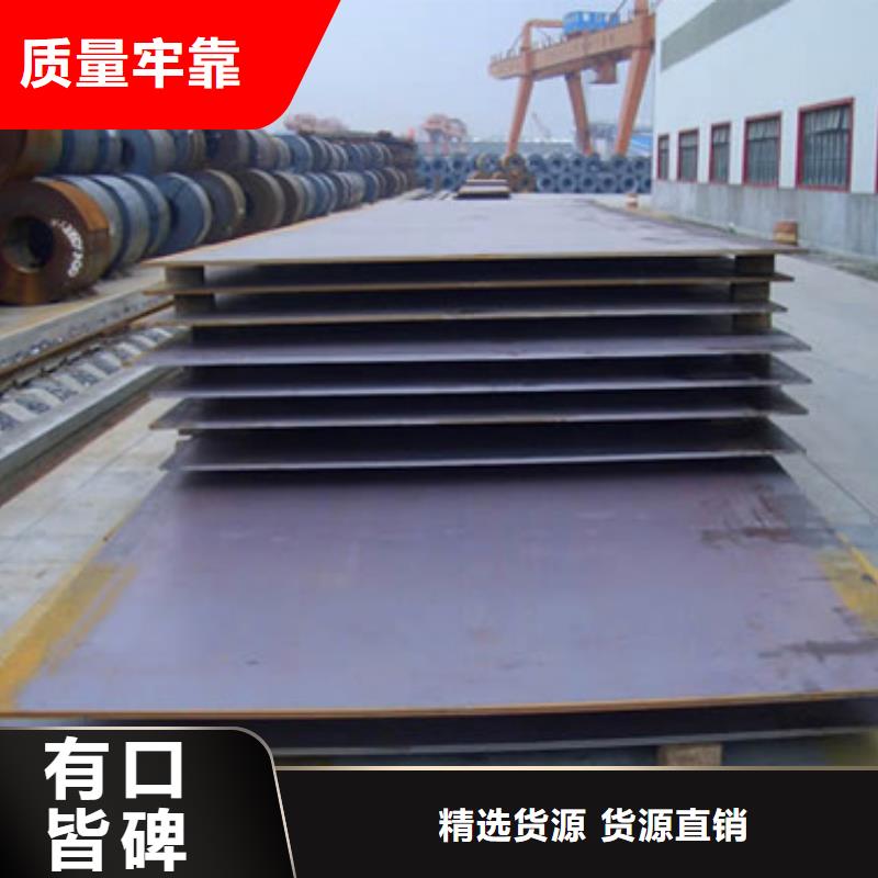 Q355GNHL耐候板量大优惠