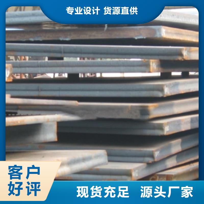 桥梁板,耐磨板严选用料