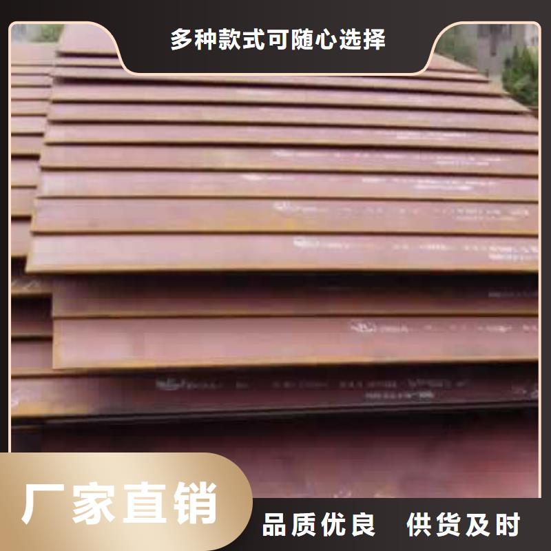 涟钢NM600钢板批发价格