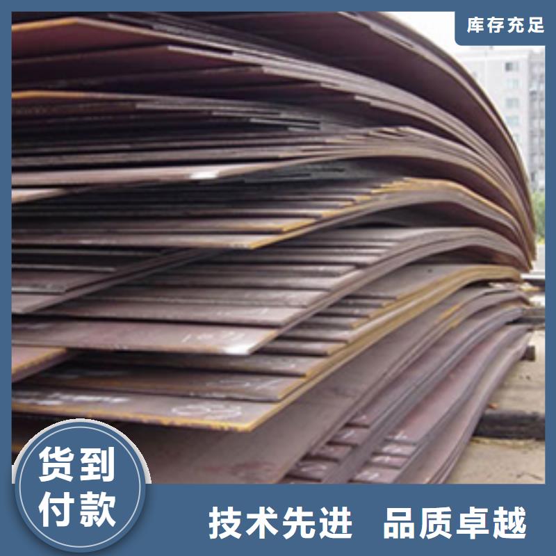 Mn13钢板厂家大量供应