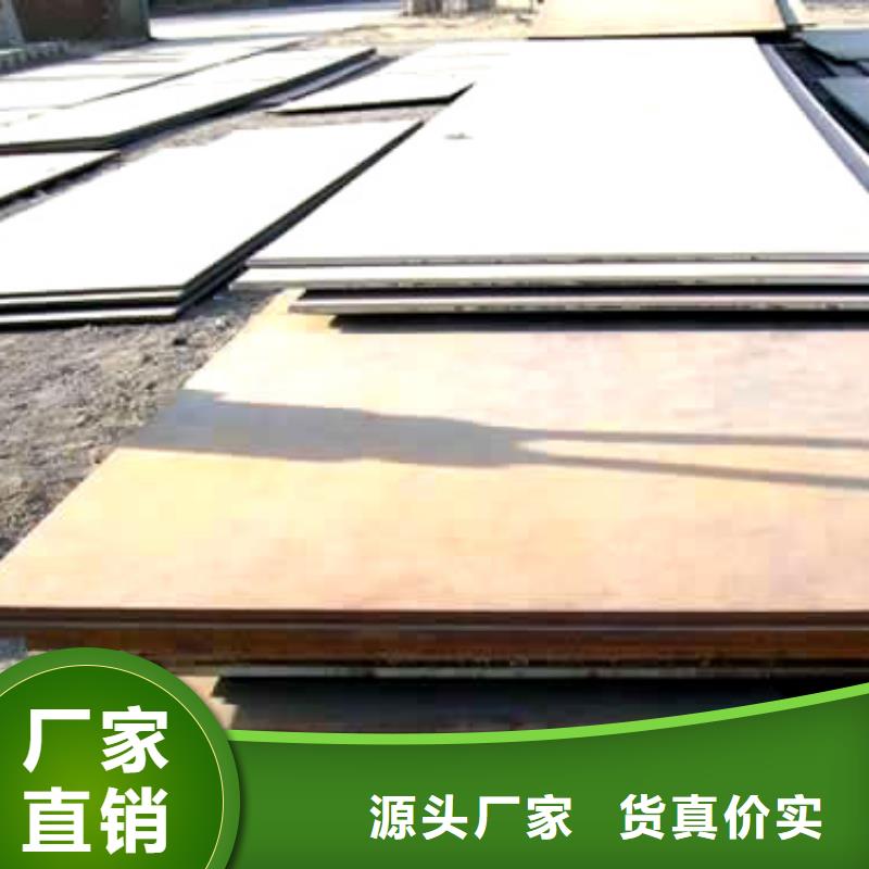 q420gje高建钢板厂家-行业