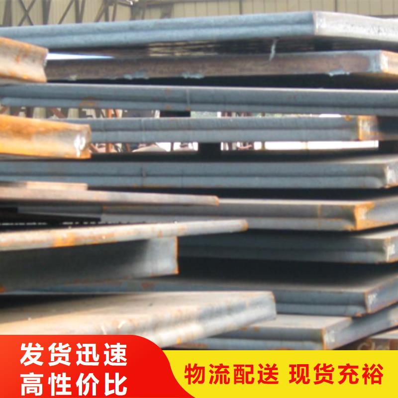 桥梁板耐候板用心做好每一件产品