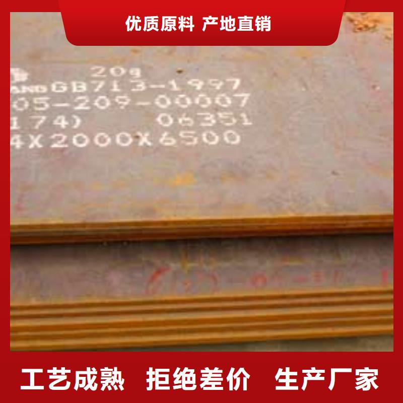 质量优的D36高强度钢板生产厂家